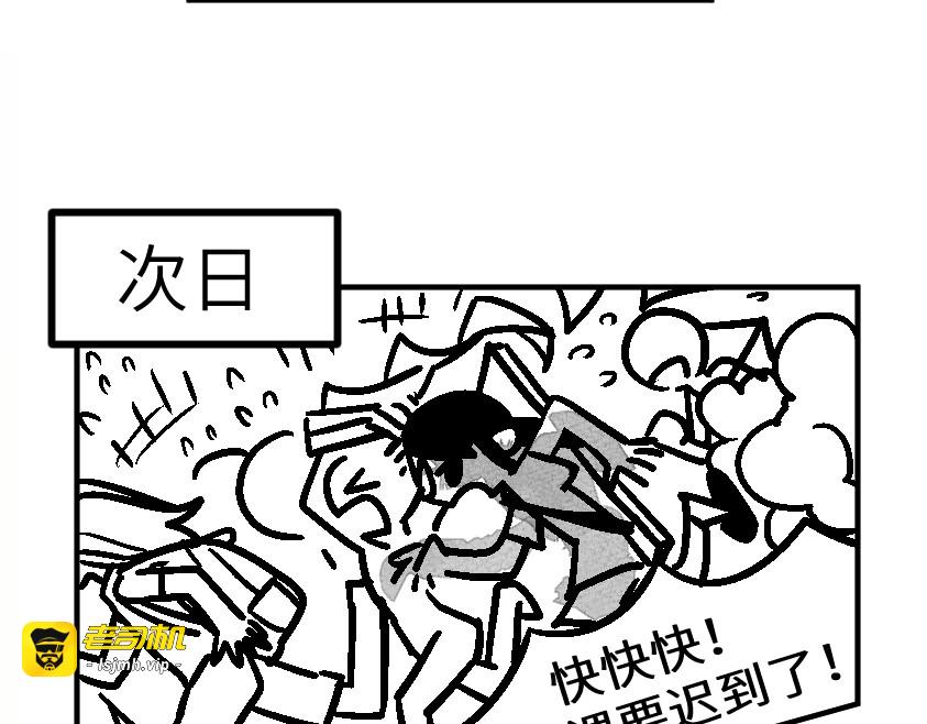 和那位女孩的故事（上） 第 73 页
