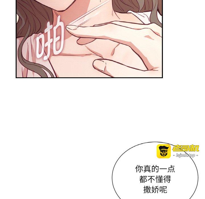 第25话 第 37 页