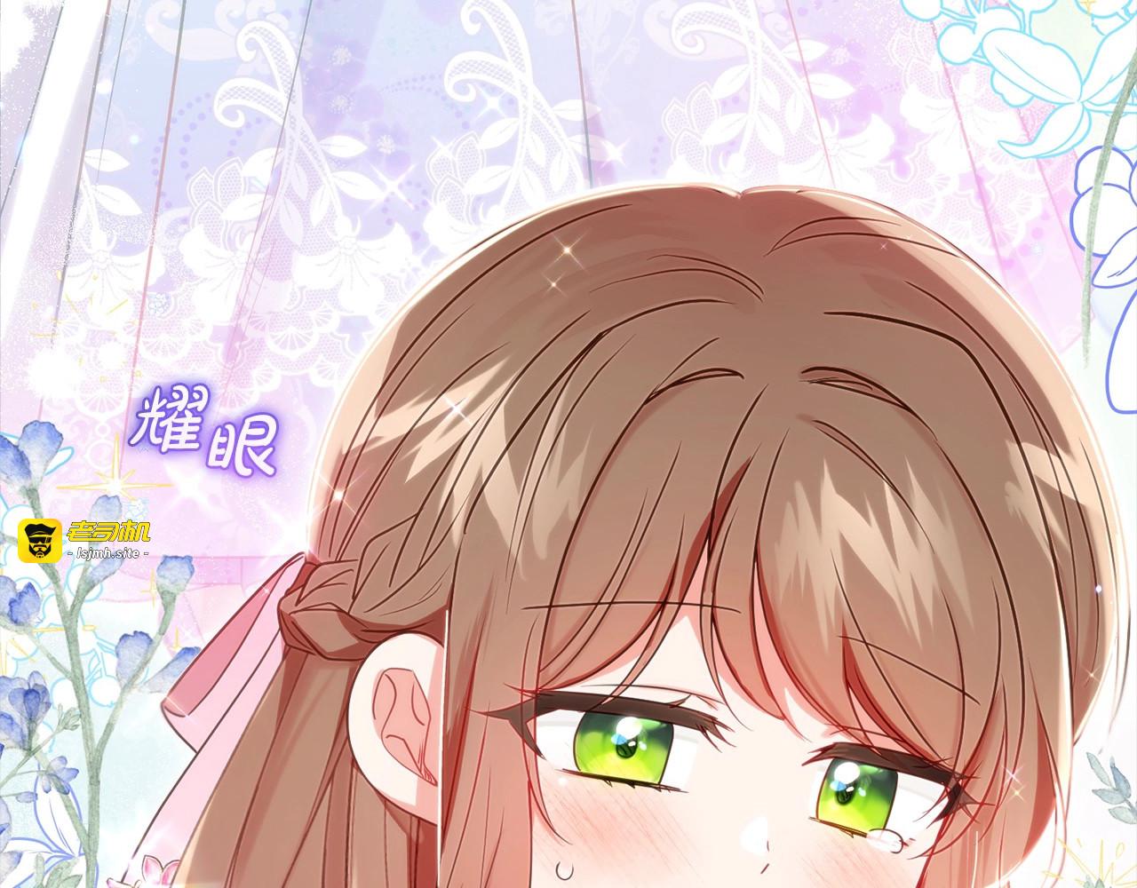 第51话 我会保护你的 第 21 页