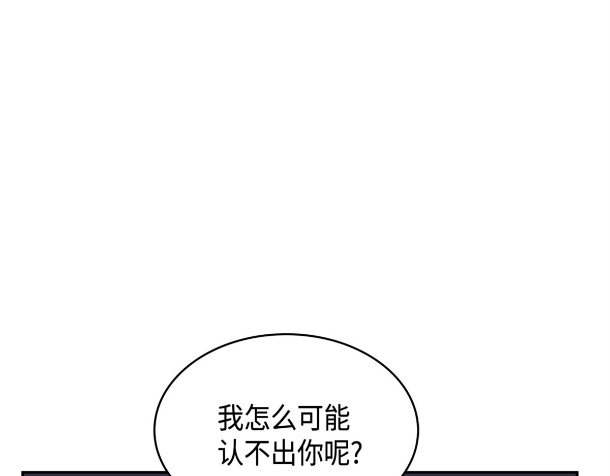 解锁新技能 第 28 页