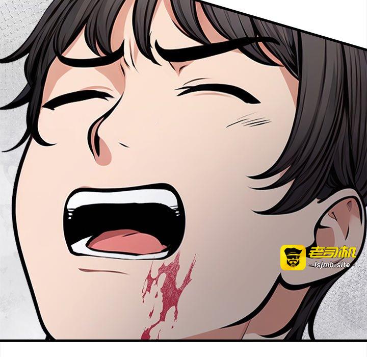 第2话 第 11 页