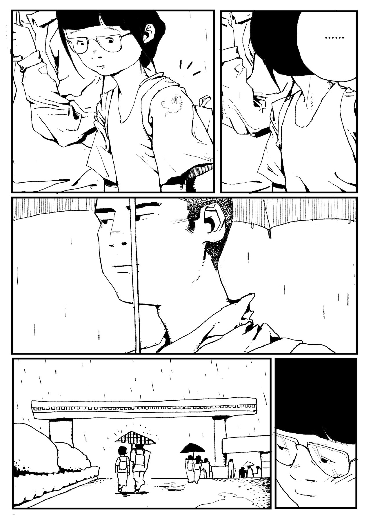 第四话 第 14 页