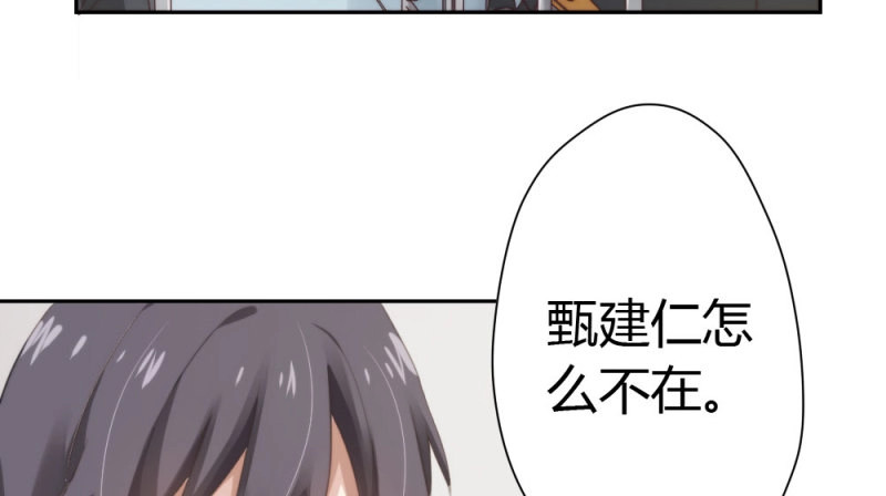 第15话 第13话-黑暗中 第 16 页