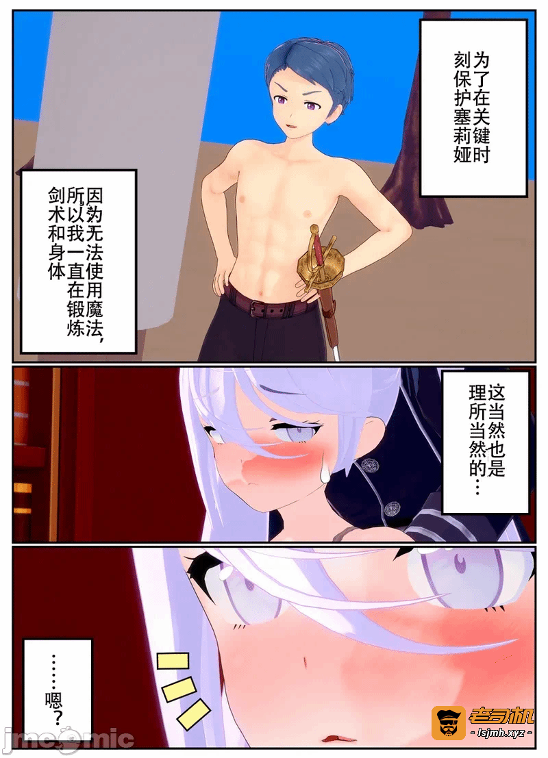 第一话 第 93 页