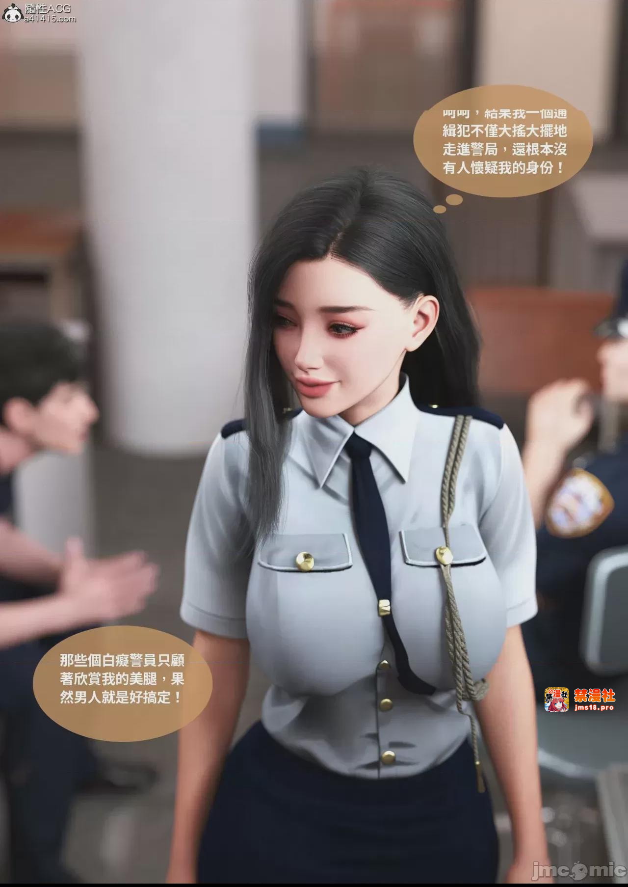 第1话 第 45 页