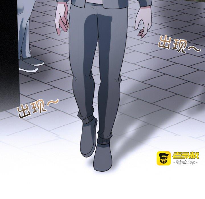 第352话 第 79 页