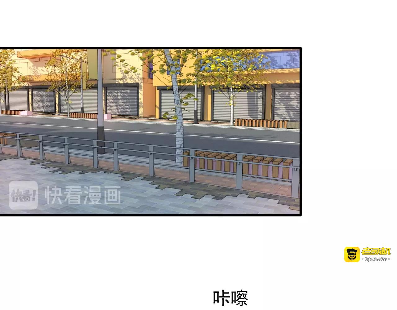 番外 《双面主播》联动来袭！ 第 57 页