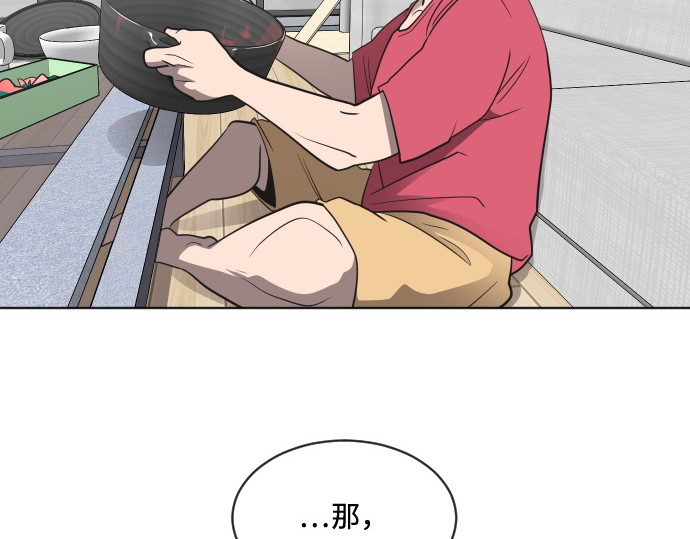 第16话 第 128 页