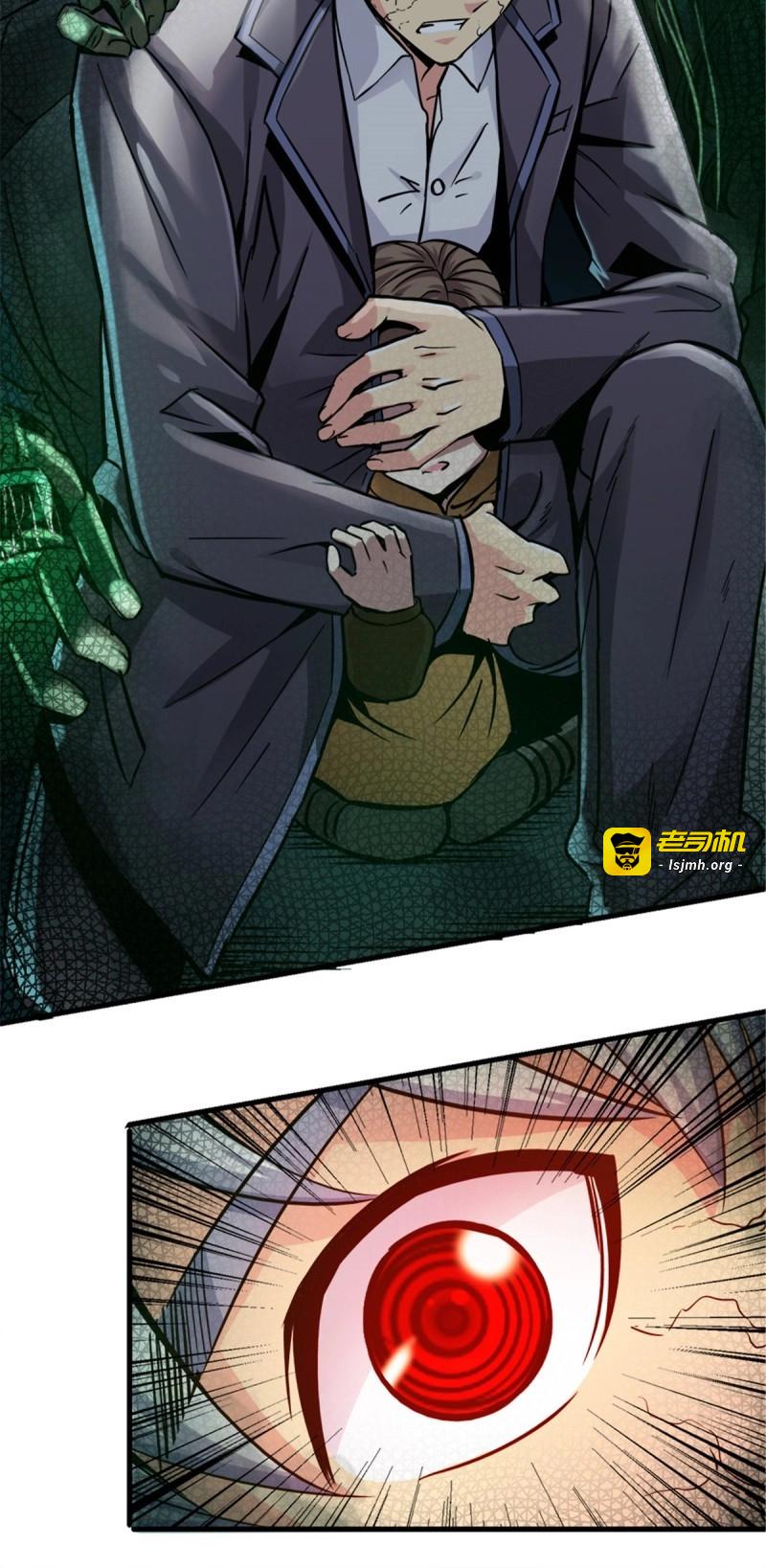 第14话 11.终点 第 17 页