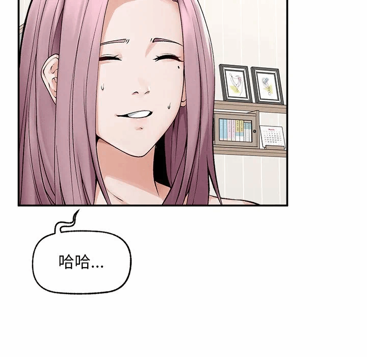 第31话 第 26 页