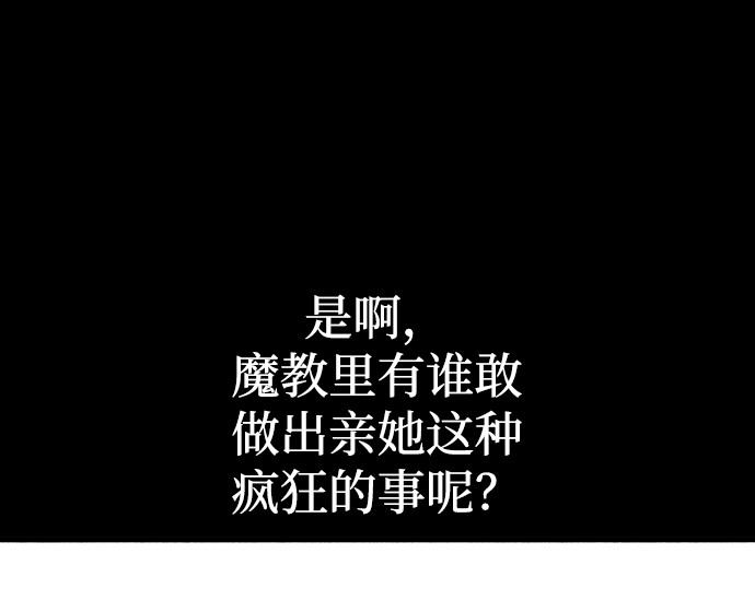 第169话 第 215 页
