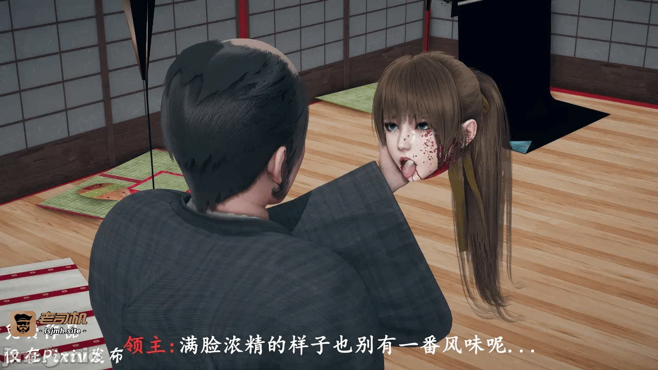 第一话 第 145 页