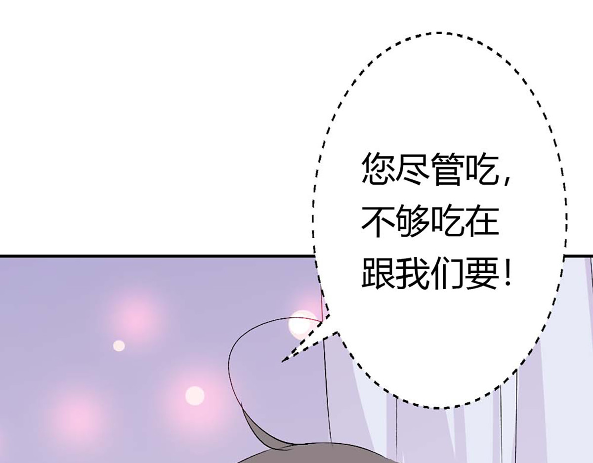第94话 第 22 页