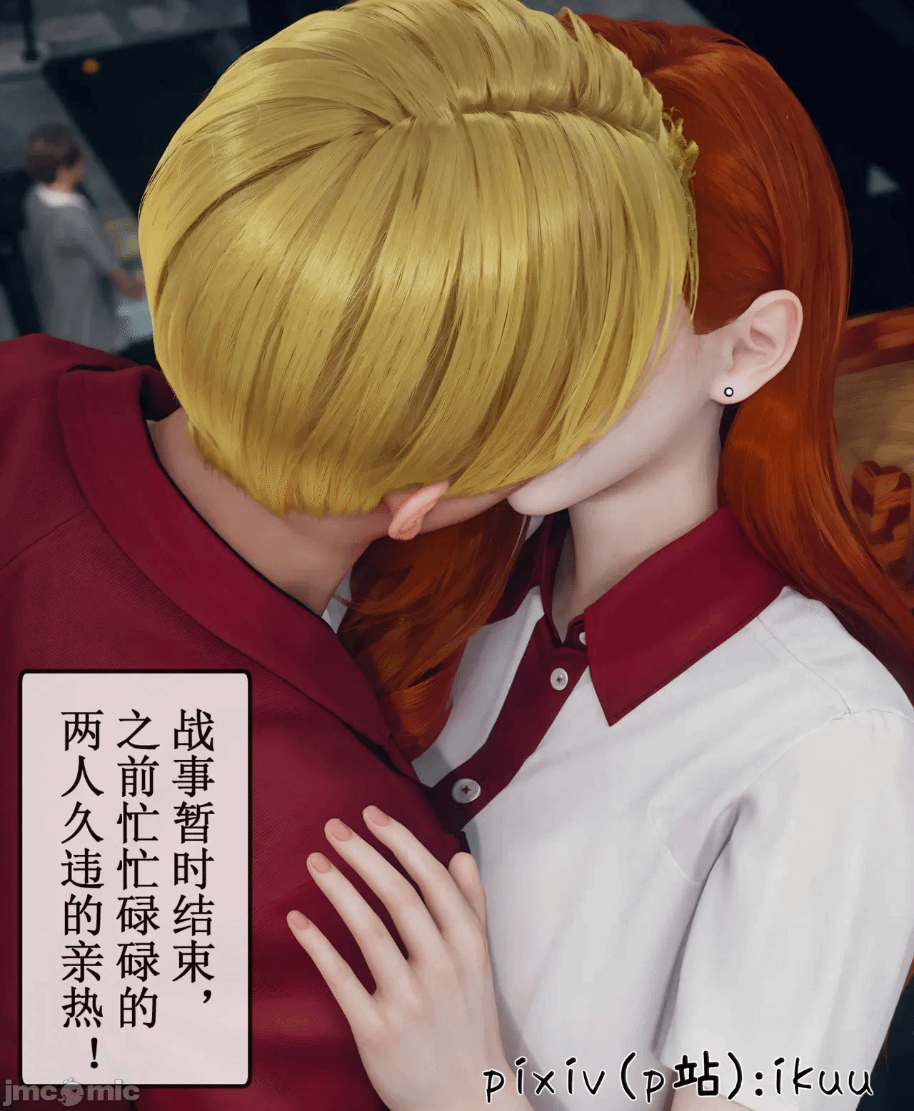 第一话 第 983 页