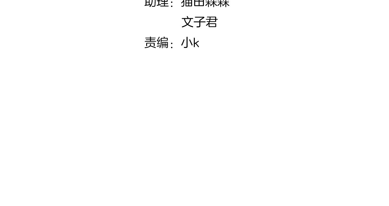 第148话 美颜吧！阿仆！ 第 4 页