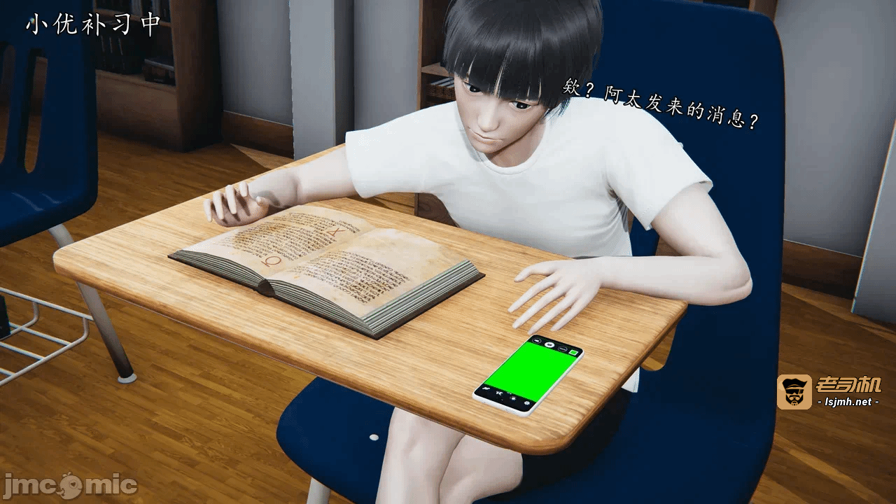 第一话 第 97 页