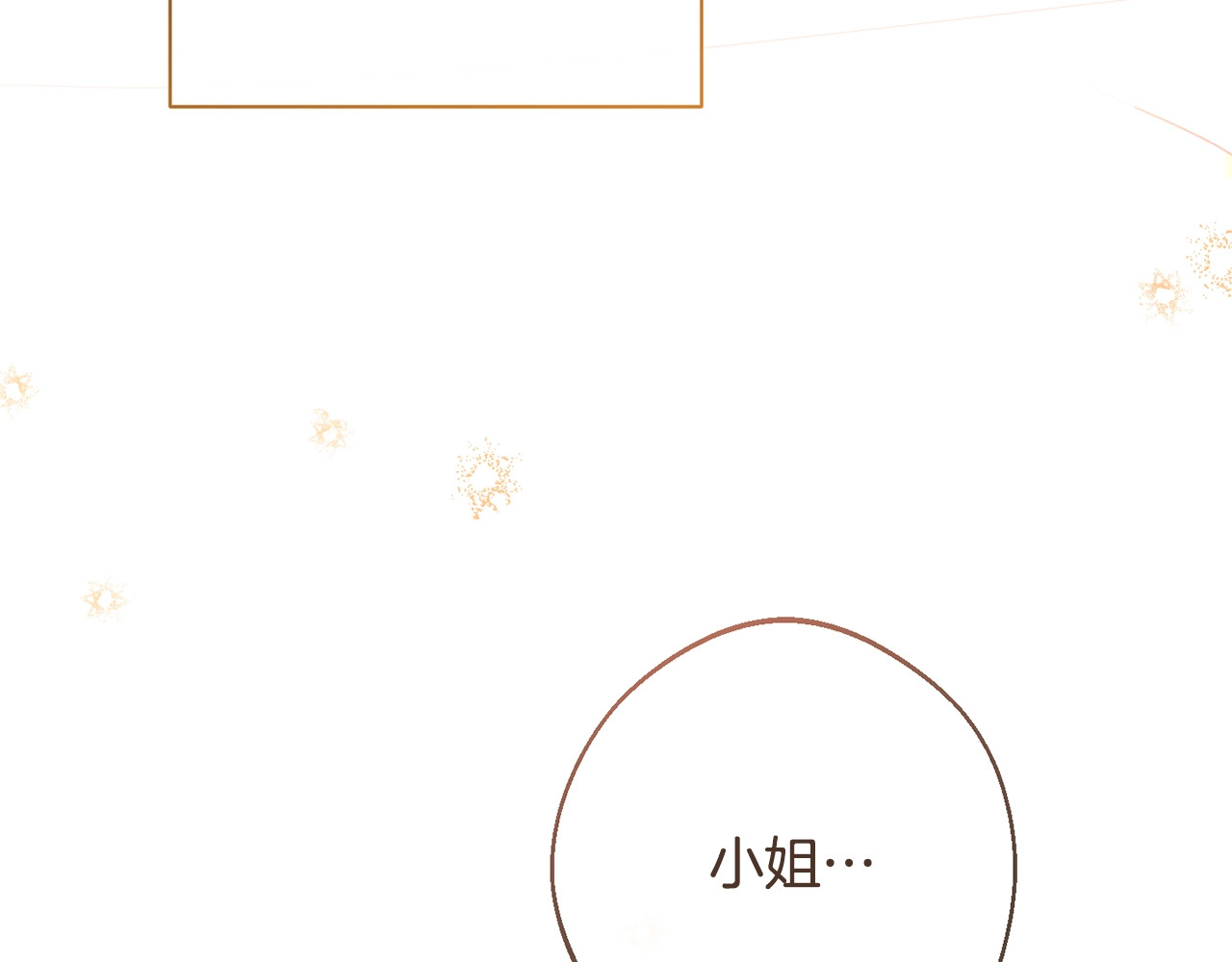 第80话 讶异 第 184 页