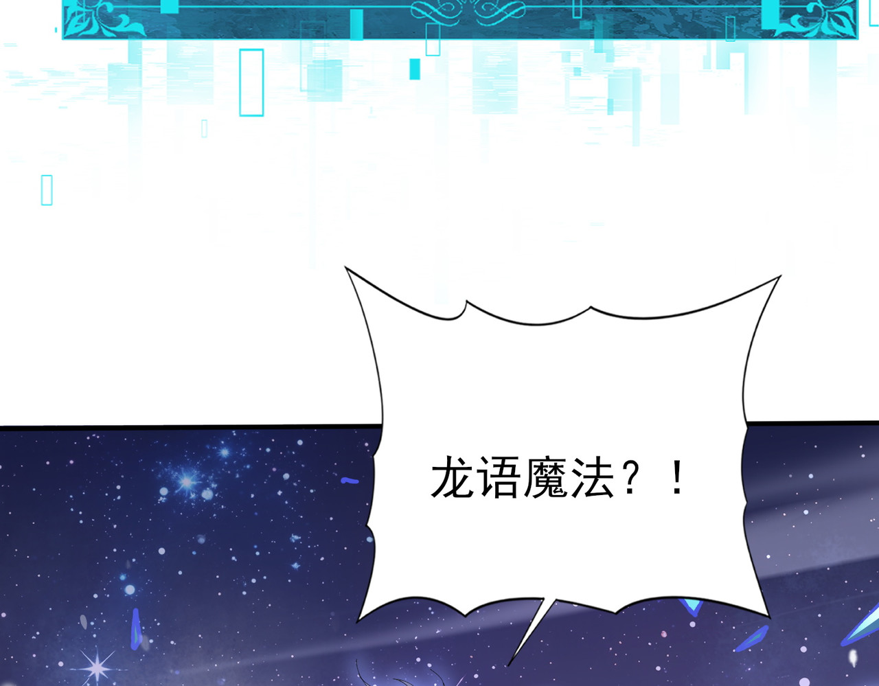 第194话 你是我要找的人！ 第 58 页