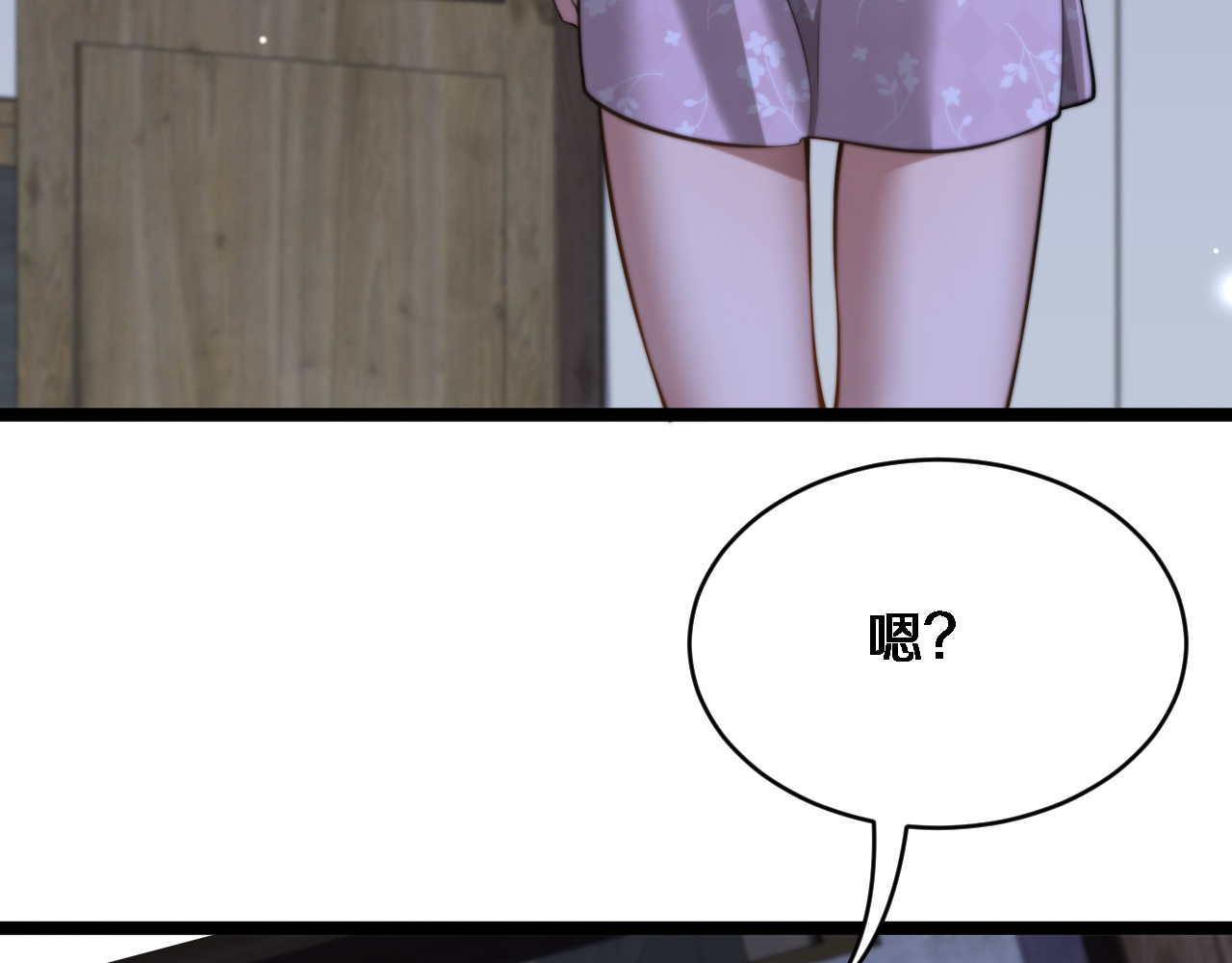 第25话 小姨子暴赞超强姐夫 第 110 页