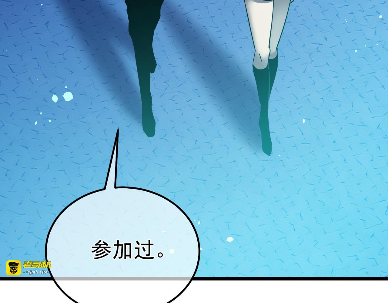第139话 地阶考核开始 第 7 页
