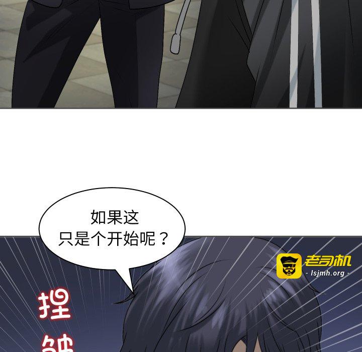 第8话 第 19 页