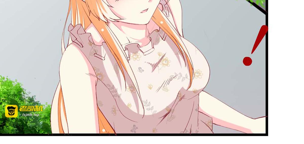 第93话 第 87 页