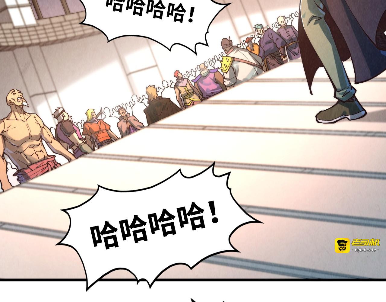第409话 打劫拍卖会 第 105 页