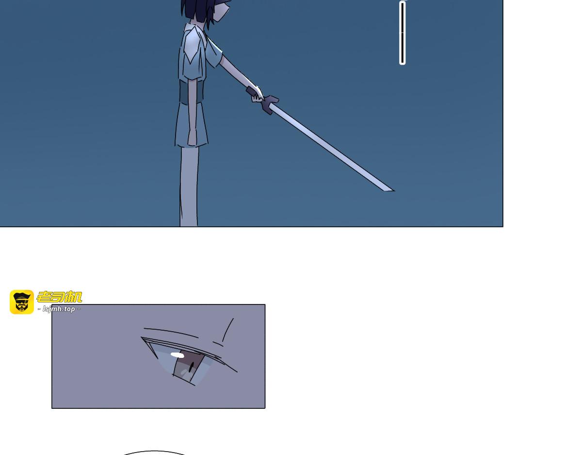 第十一话 此夜 第 15 页