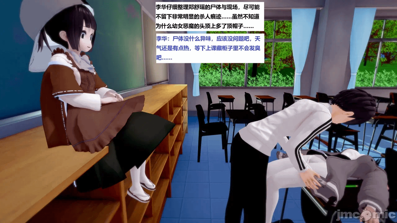 第一话 第 70 页