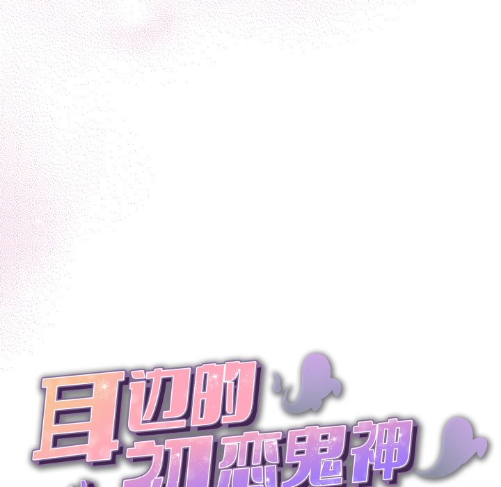 第2话 第 60 页