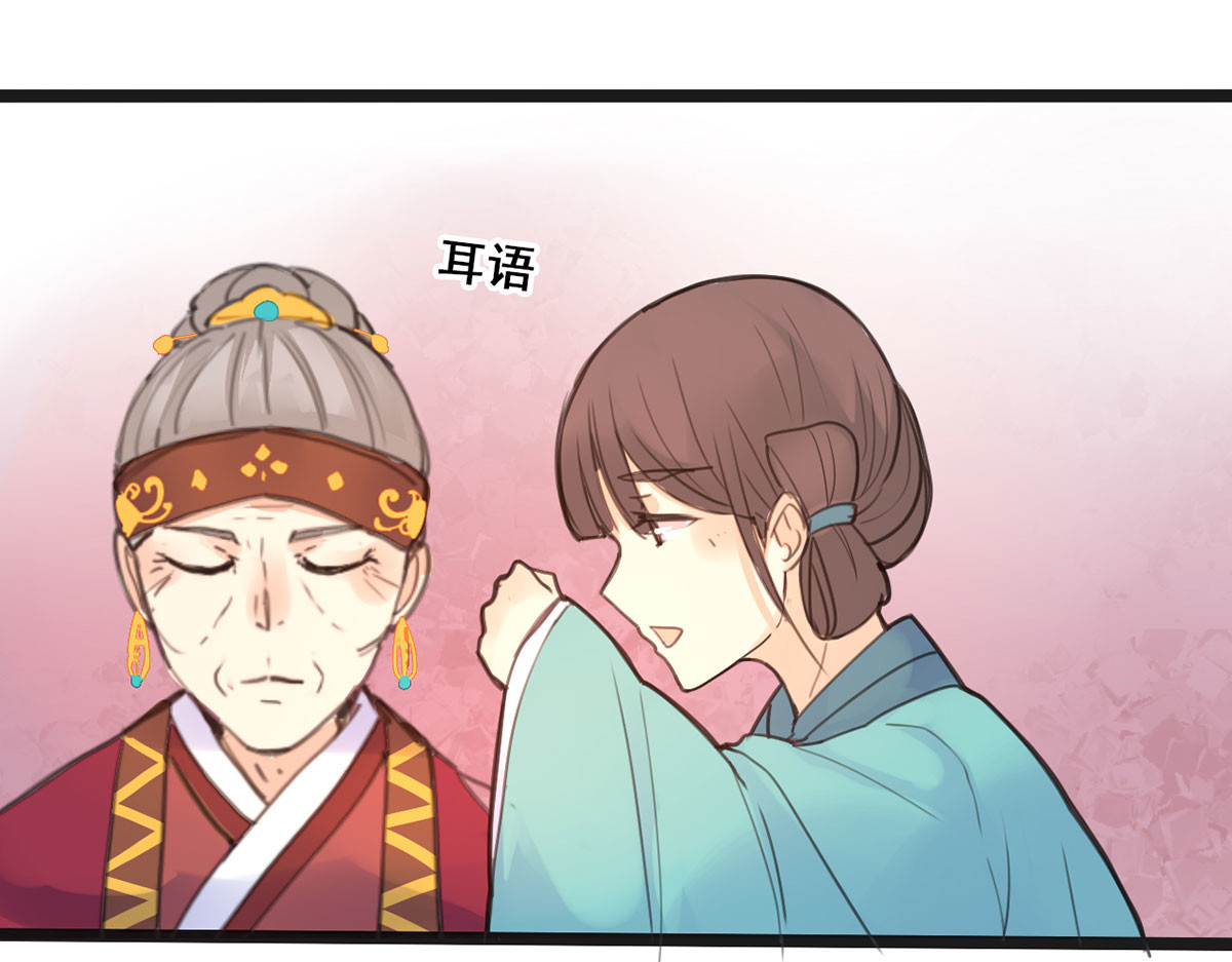 第3话 第 10 页