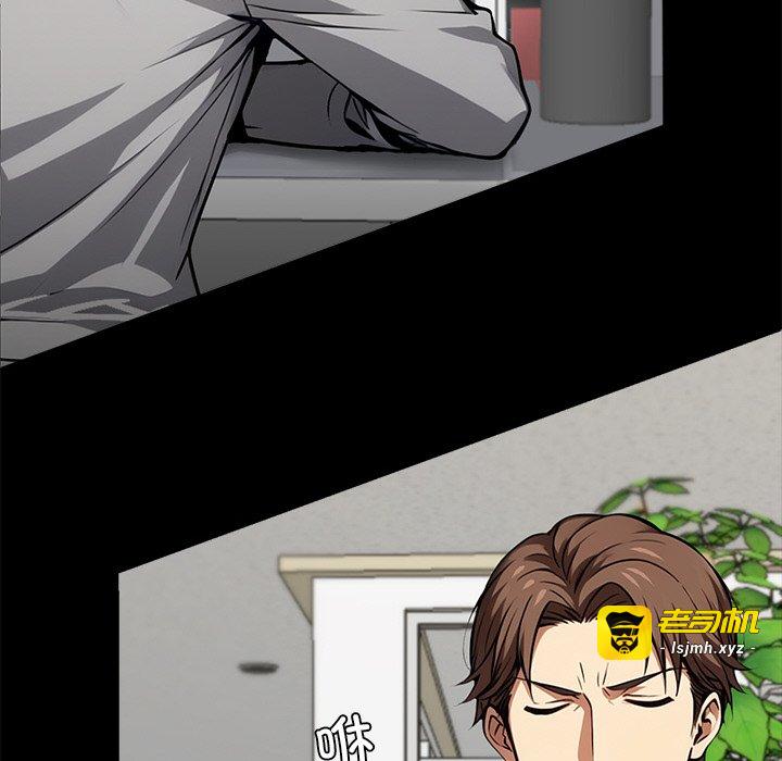 第36话 第 155 页