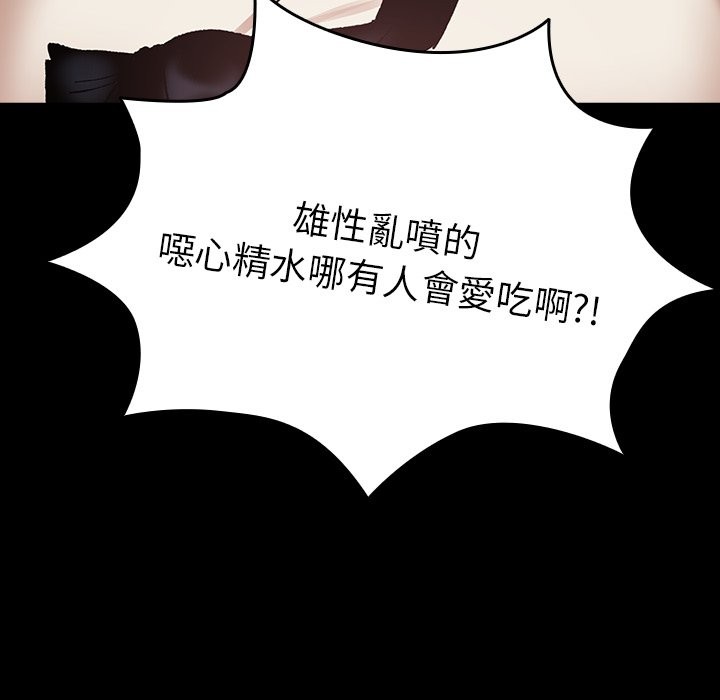 第4话 第 37 页