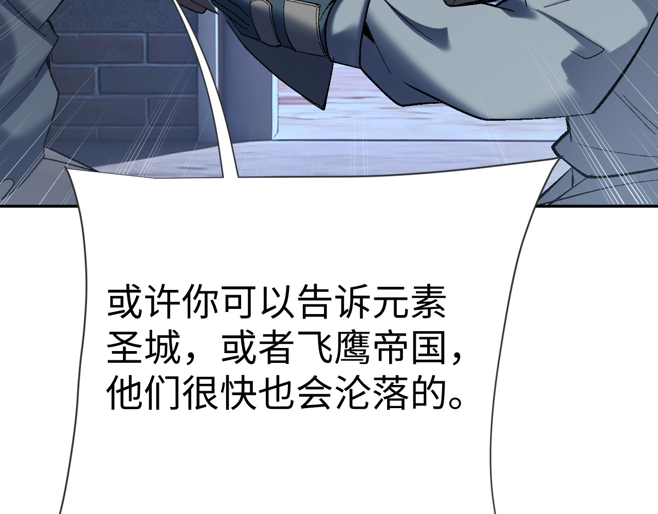 第34话 第 12 页