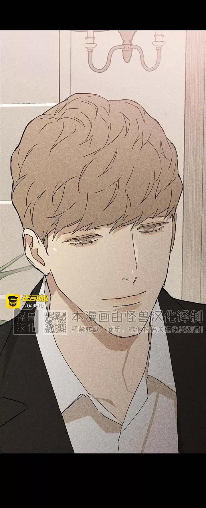 第18话 第 21 页