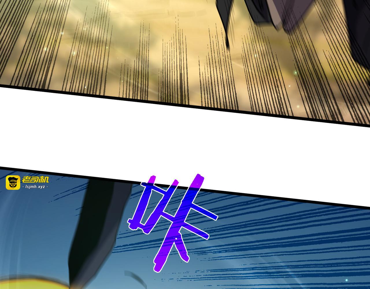 第21话 老墨的教学 第 105 页
