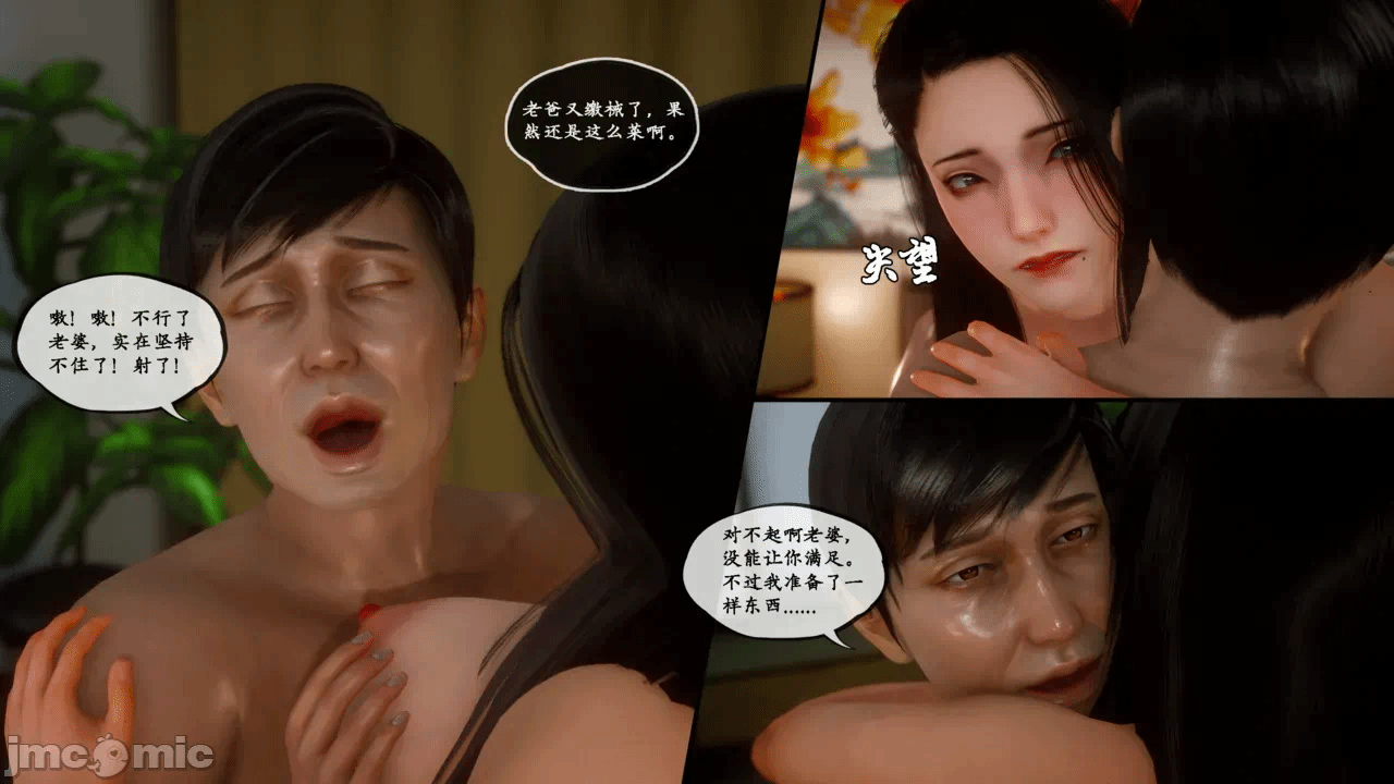 第一话 第 76 页