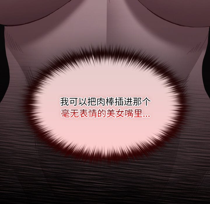 第5话 第 166 页