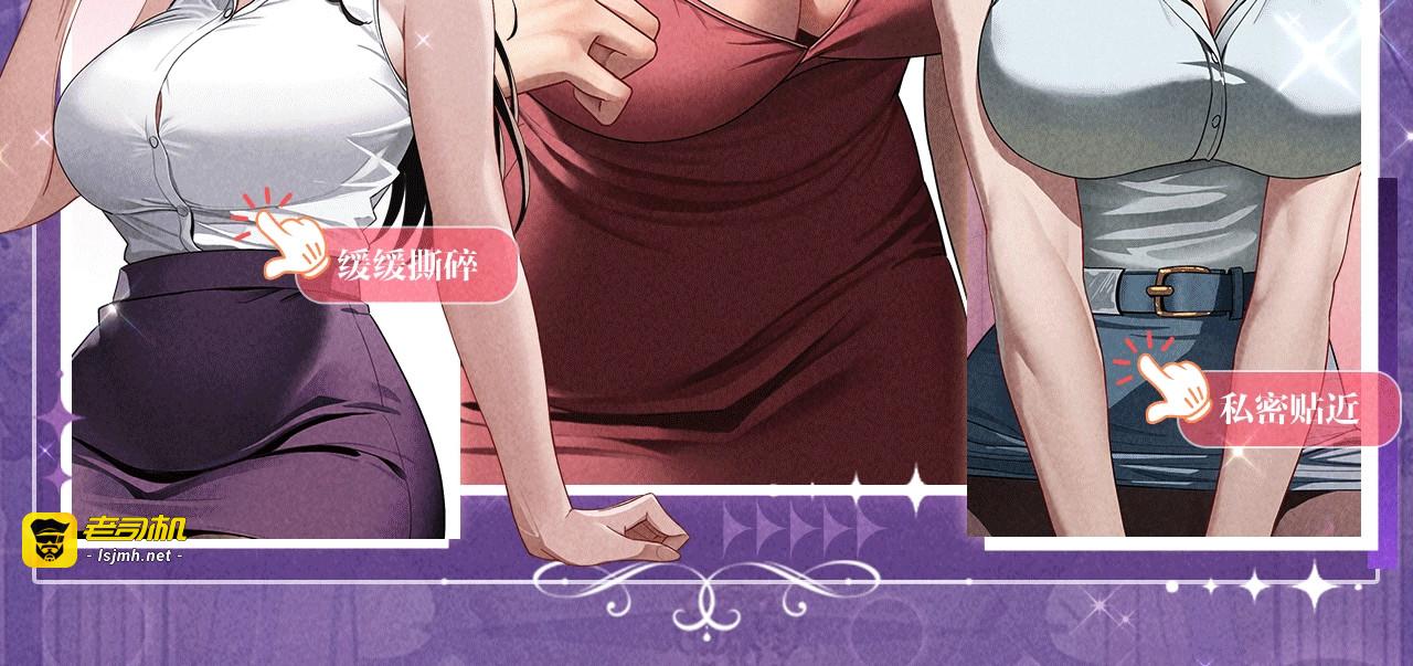祈愿公开：6月6日 祈愿解锁你和女神的亲密互动 第 15 页