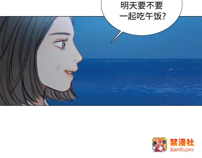 第97话 你往何处去 第 155 页