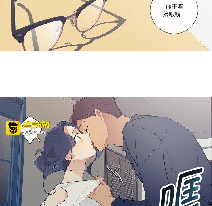第21话 第 41 页