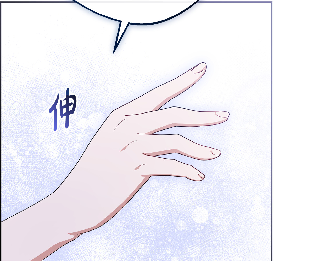 第100话 勇敢表白心意 第 164 页