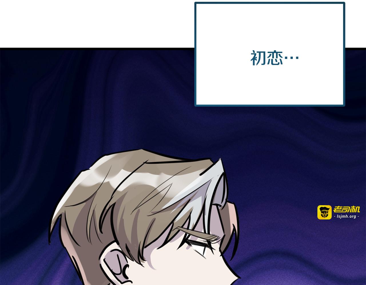 第41话 初恋！！ 第 147 页