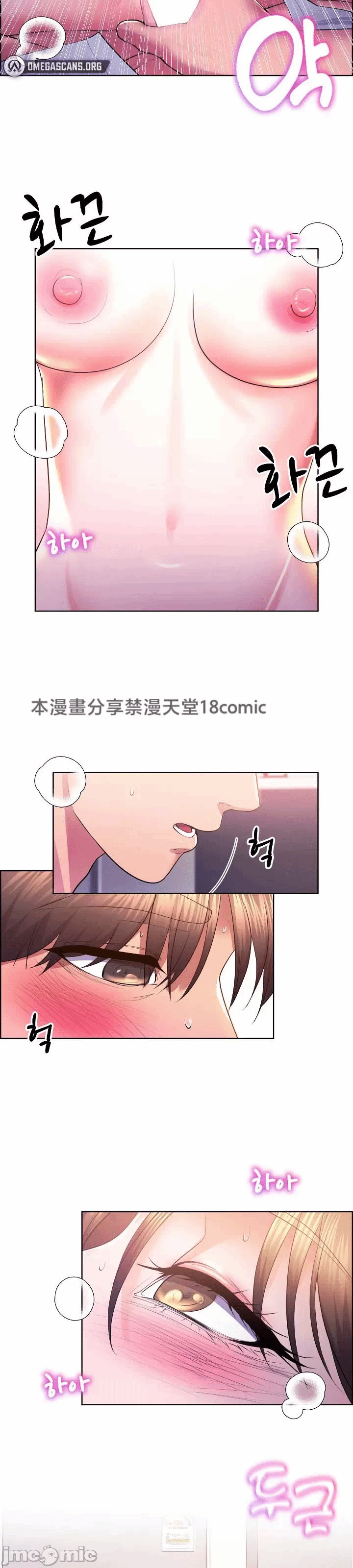 第13话 第 26 页