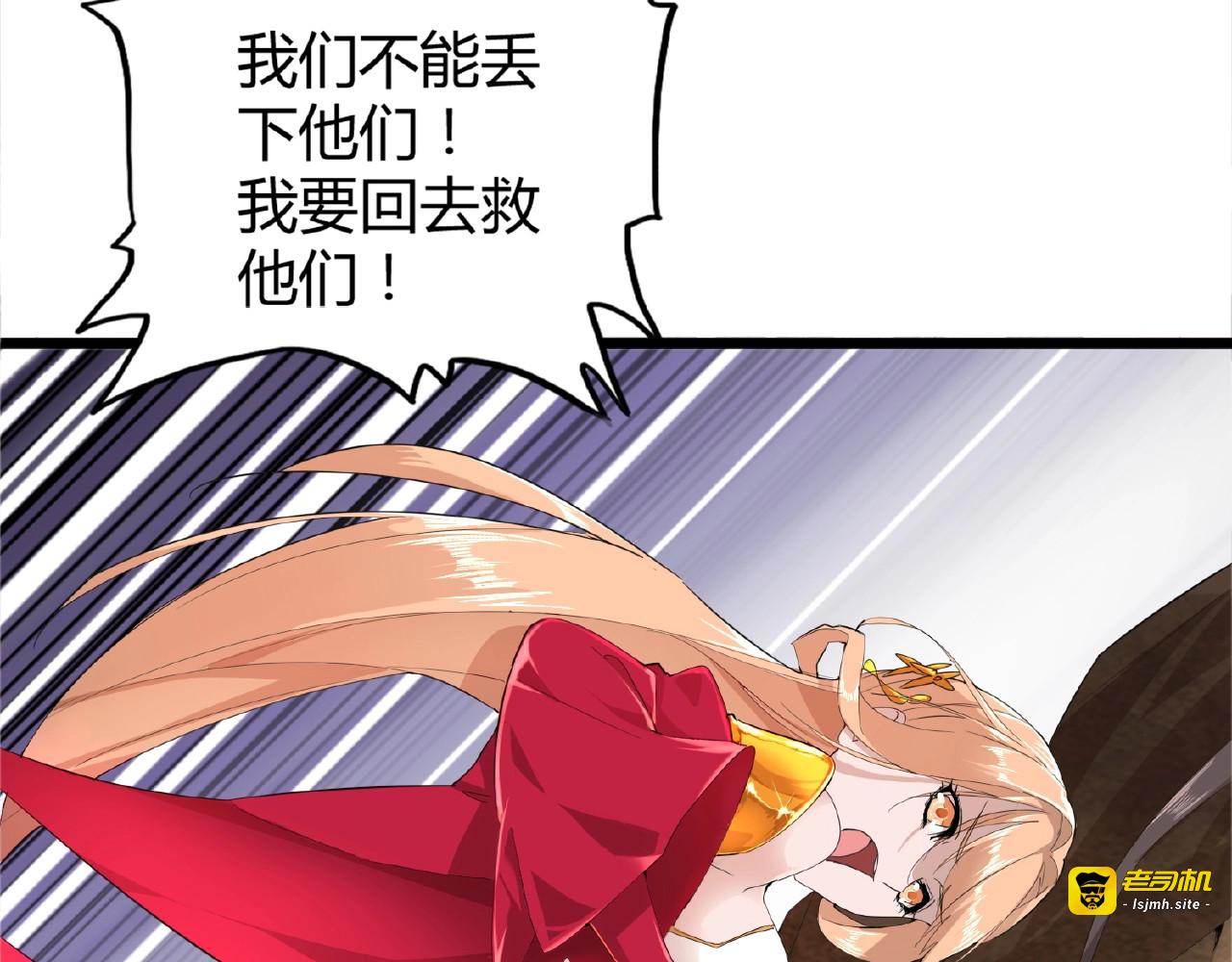 第3话  反击 第 7 页