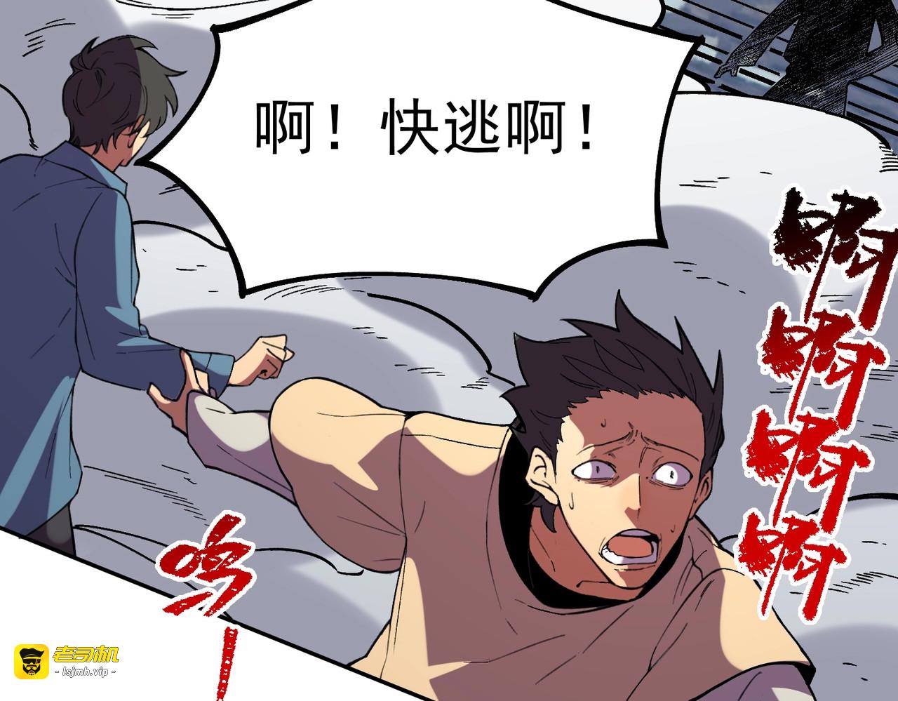 第12话 试炼大考，正式开始！ 第 125 页