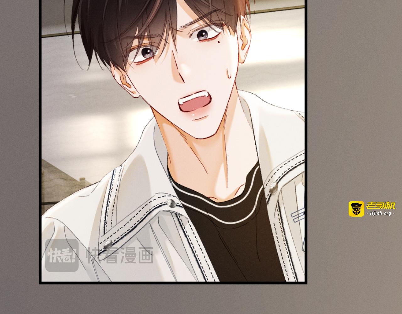 46话 “男鬼”发言 第 27 页
