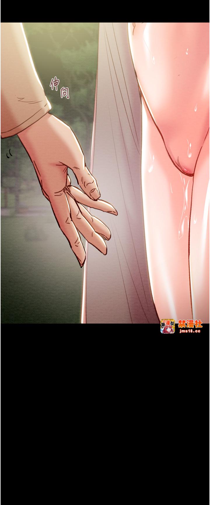 第43话 - 做坏事的刺激感 第 65 页
