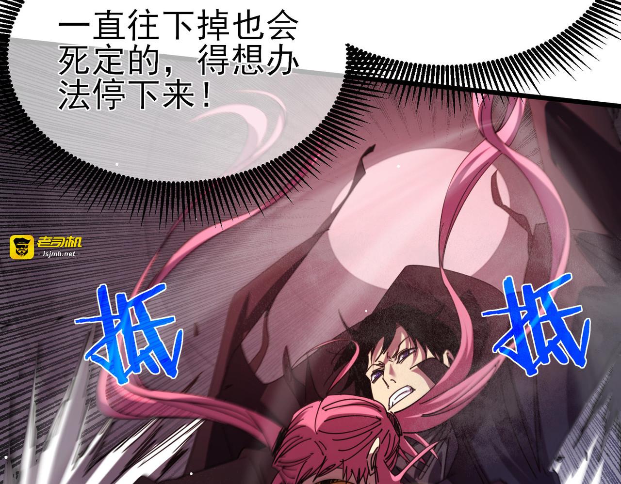 第29话 前往雷霆城 第 181 页