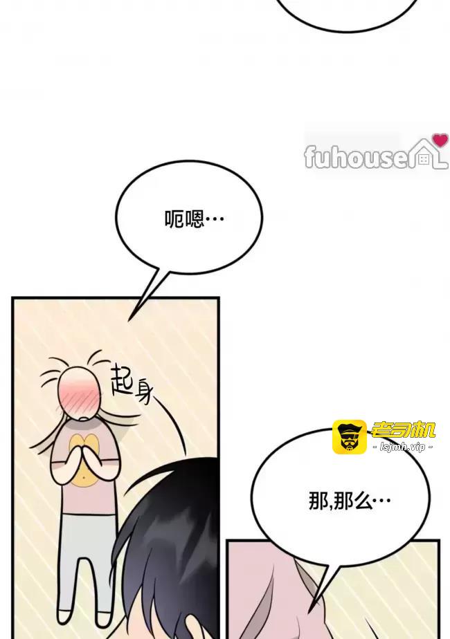 第23话 第 49 页